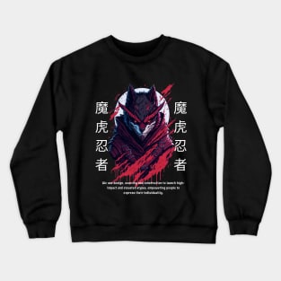 Demon Face Wolf Ninja Crewneck Sweatshirt